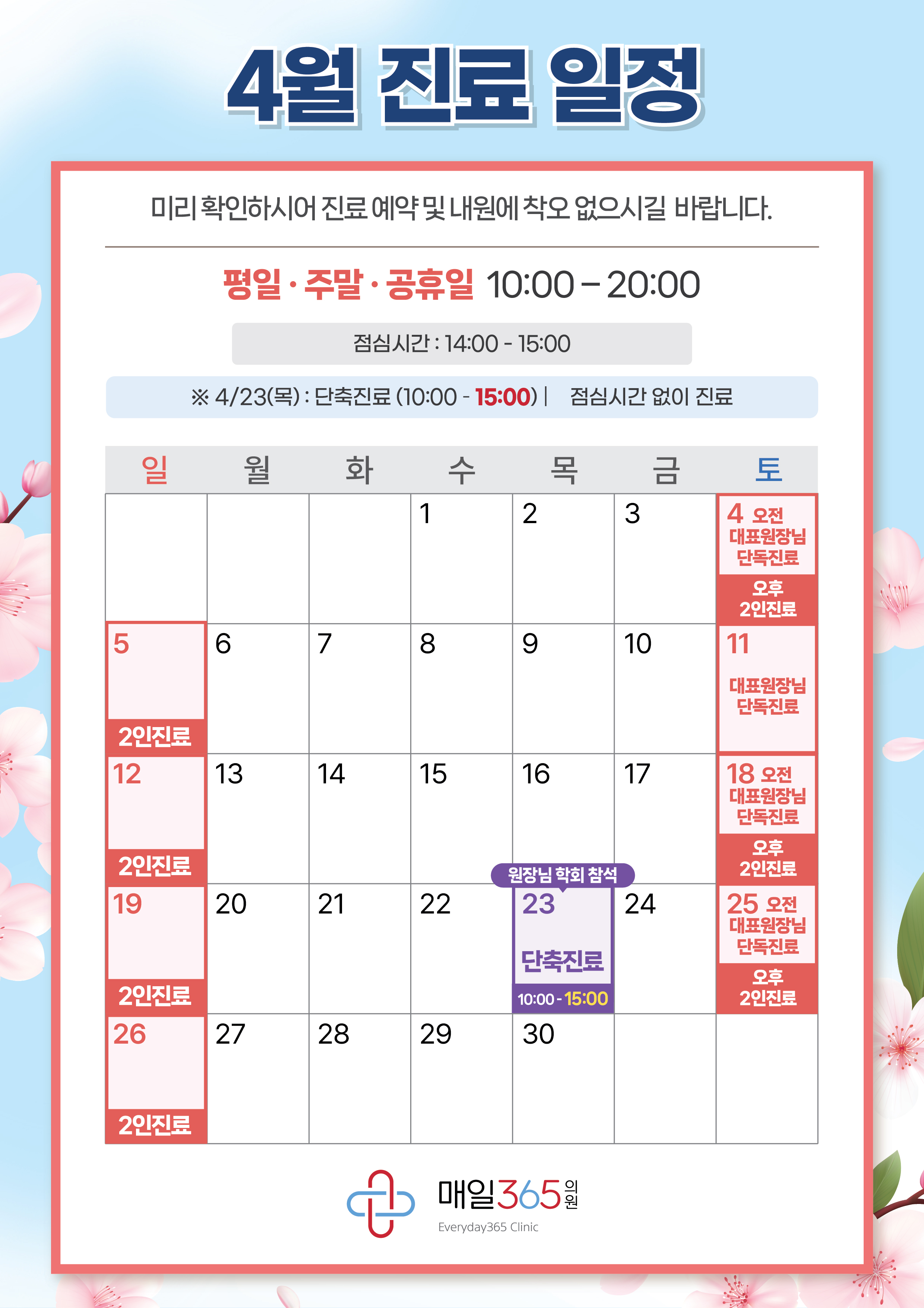 06defab95938b5c220171b072bce7d59_1775010694_3323.jpg 06defab95938b5c220171b072bce7d59_1775010694_3323.jpg